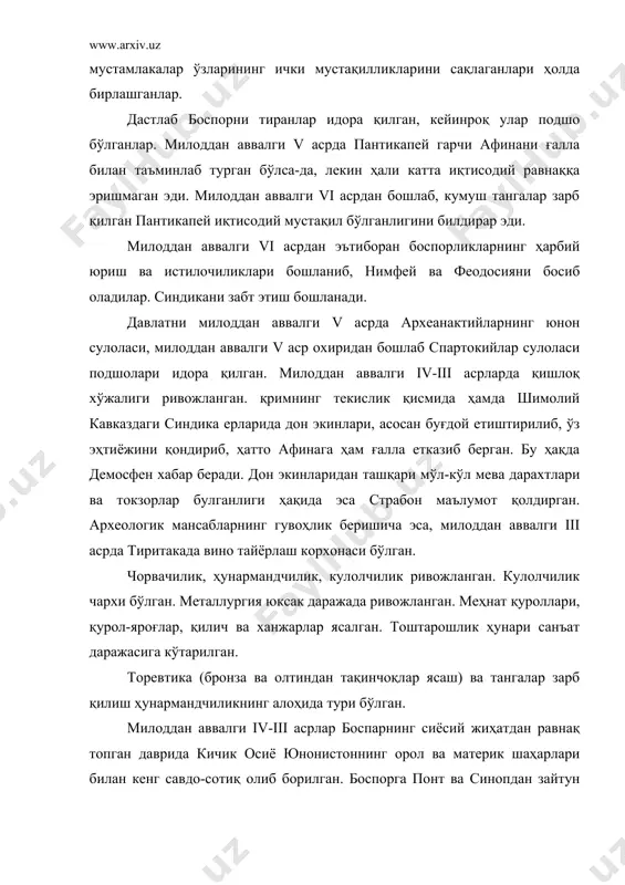 ярим ороли, қрим ярим оролининг бутун шарқий қисми ҳудудлари кирган. милоддан аввалги ii асрда боспор тушкунликка туша бошлаган. /алла савдоси деярли тўхтаган. четдан ҳатто ўрта денгизнинг атрофидаги барча мамлакатлар ҳам бу замонда мисрдан ғалла келтира бошланган (полибий). боспорнинг сиёсий ва иқтисодий тушкунлигининг сабаби маҳаллий қабилаларнинг фаоллашиб, боспордан ажралиб чиқиб, ҳатто унга ҳужум ҳам қилишларида эди. бу хавфни олдини олиш учун подшо перисад понт подшоси митридат vi евпатордан ёрдам сўраганлиги учун савмак бошчилигида скиф қуллар қўзғолони кўтарилади. қўзғолончилар милоддан аввалги 107 йилда перисадни ўлдириб, савмакни подшо деб эълон қиладилар. унинг бир йилча подшолигидан сўнг митридат қўзғолонни бостириб, боспорни ҳам ўзига қўшиб олган. қримда боспор подшолиги билан бир қаторда кучли скиф подшолиги ҳам мавжуд эди. давлатнинг бош шаҳри скиф неаполи эди. бу давлат милоддан аввалги ii асрда равнақ топган. подшо скилур ва унинг ўғли палак атоқли ҳукмдорлар эдилар. шу замонда скиф подшолиги херсонесга ҳужум қилиб, боспор давлати учун хавфли рақибга айланган. шимолий …