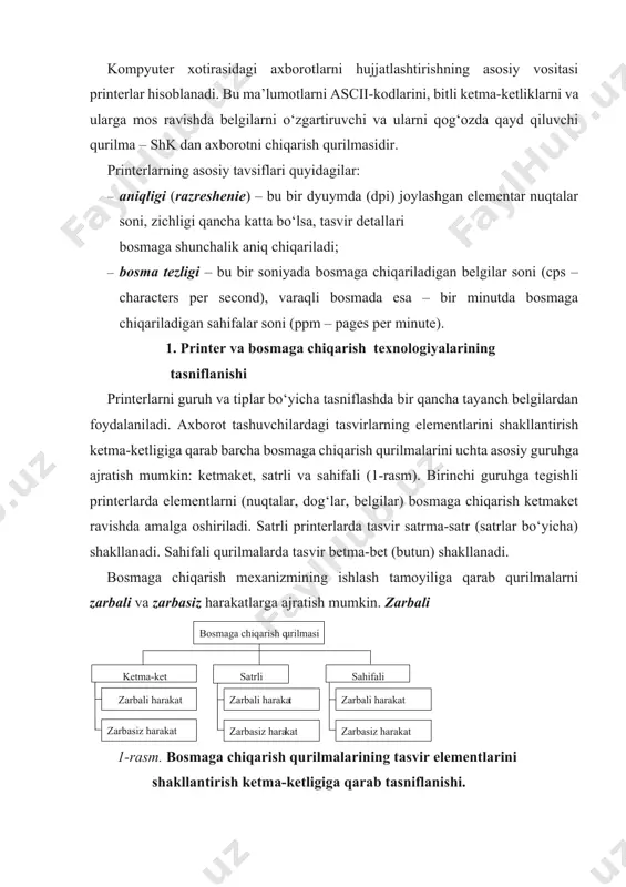 (qog‘oz) yuza qatlamiga bo‘yoq tasma orqali relyef shaklining (igna massivlari, literlar va h.k.) jismoniy harakatlanishi yo‘li bilan shakllanadi. bundan tashqari zarbali harakat printerlari axborot tashuvchilarda o‘ziga xos kichik bo‘rtma naqshni shakllantiradi. bunday tamoyilda ishlaydigan printerlarga matritsali printerlar tegishli. lazerli, oqimli va termik printerlarda zarbasiz harakat mexanizmi ishlatiladi. olinadigan tasvirning rangiga qarab printerlarni bir rangli, ko‘prangli va to‘liq rangli (rangli) turlarga bo‘lish mumkin (2rasm). bosmaga chiqarish quril masi mo noxrom ko‘p rangli to‘liq rangli bir o‘tishli ko‘p o‘tishli bir o‘tishli ko‘p o‘tishli 2-rasm. olinadigan tasvirning rangiga qarab printerlarning tasniflanishi. printerning monoxrom modellari faqat bir rang (faqat qora rang bo‘lishi shart emas) elementlaridan tashkil topgan tasvirlarni shakllantirish imkonini beradi. ko‘p rangli printerlar bir necha aniq ranglardan tashkil topgan tasvir elementlarini shakllantira oladi (ularning rangi ikkitadan sakkiz va undan ortiq xilgacha turlanishi mumkin), biroq bu bilan ushbu ranglarni aralashtirib, ranglarning oraliq nozik farqlariga erishib bo‘lmaydi. rangli printerlarda ham tasvir bir qancha tayanch ranglar …