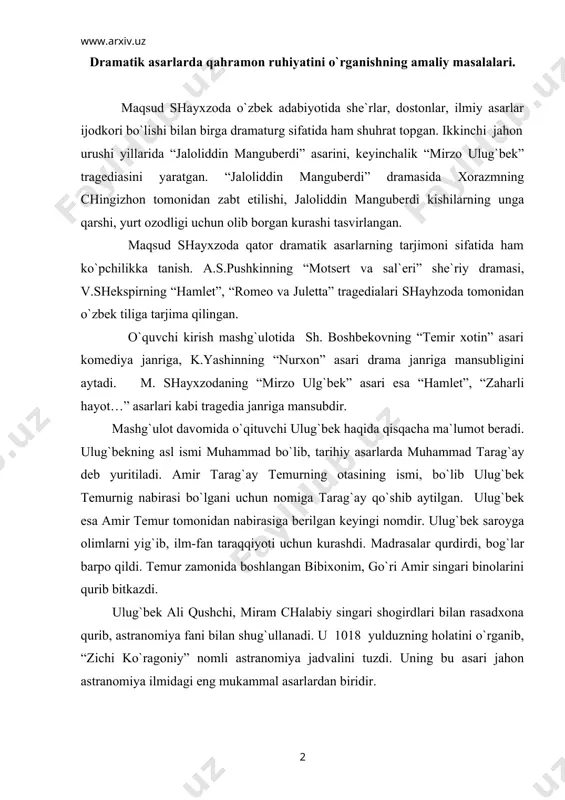 ari bilan rasadxona qurib, astranomiya fani bilan shug`ullanadi. u 1018 yulduzning holatini o`rganib, “zichi ko`ragoniy” nomli astranomiya jadvalini tuzdi. uning bu asari jahon astranomiya ilmidagi eng mukammal asarlardan biridir. ulug`bekning ana shunday taraqqiyparvar ishlari reaksion guruhlari qarshiligiga uchradi. ulug`bek o`z o`g`li abdullatifning buyrug`iga binoan o`ldirildi. ulug`bek nomi alisher navoiy, bobur singari yozuvchilar asarlarida katta hurmat bilan tilga olinadi. akademik bartold, qori niyoziy singari olimlar ulug`bek faoliyati haqida ilmiy asarlar yaratdilar. s.barodinning “samarqand osmonida yulduzlar" romani m: shayhzodaning “mirzo ulug`bek” tragedyasi, o.yoqubovning “ulug`bek xazinasi” romanida ulug`bekning marifatparvarligi aks ettirilgan. ulug`bek haqida juda ko`p she`rlar ham yaratilgan. o`qituvchi ulardan eng muhimlarini aytib o`tadi. erkin vohidovning “o`zbegim” nomli qasidasida shunday deyilgan misralar bor: tuzdi-yu mirzo ulug`bek ko`ragoniy jadvalin, sirli osmon tog`iga ilk- qo`ydi narvon o`zbegim. abdulla oripovning “o`zbekiston” sherida esa: bobolardan so`z ketsa zinhor bir kalom bor gap avvalida. osmon ilmi tug`ilgan ilk bor ko`ragoniy jadvallarida qotil qo`li qilich soldi mast quyosh bo`lib …