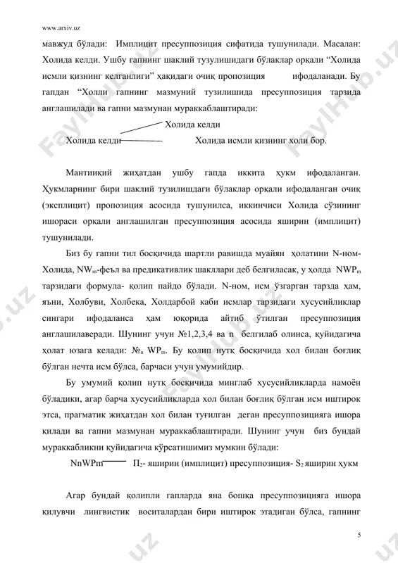 ресуппозиция қўшиб ҳисоблаш асосида юзага келади. бу шу юкламанинг мазмуний хусусиятидан келиб чиққан ҳолда англашилади. агар ҳам юкламасининг ўрнига бошқа юкламалар иштирок этадиган бўлса, ўша юкламанинг семантик хусусиятидан келиб чиққан ҳолда бошқача пресуппозициялар англашилади. 6