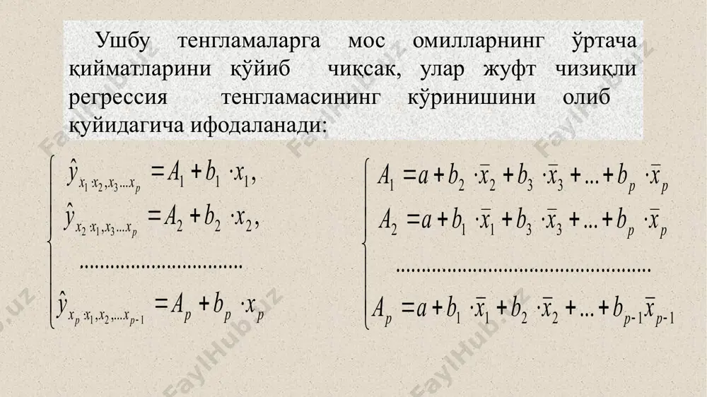 регрессиянинг хусусий тенгламаси - Page 4