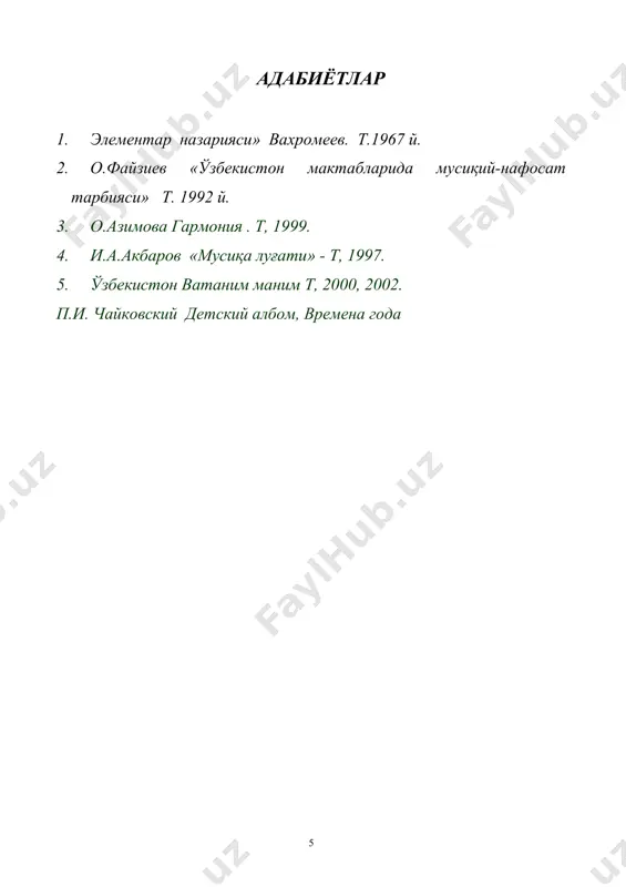 модуляция ва оғишмалар - Page 5