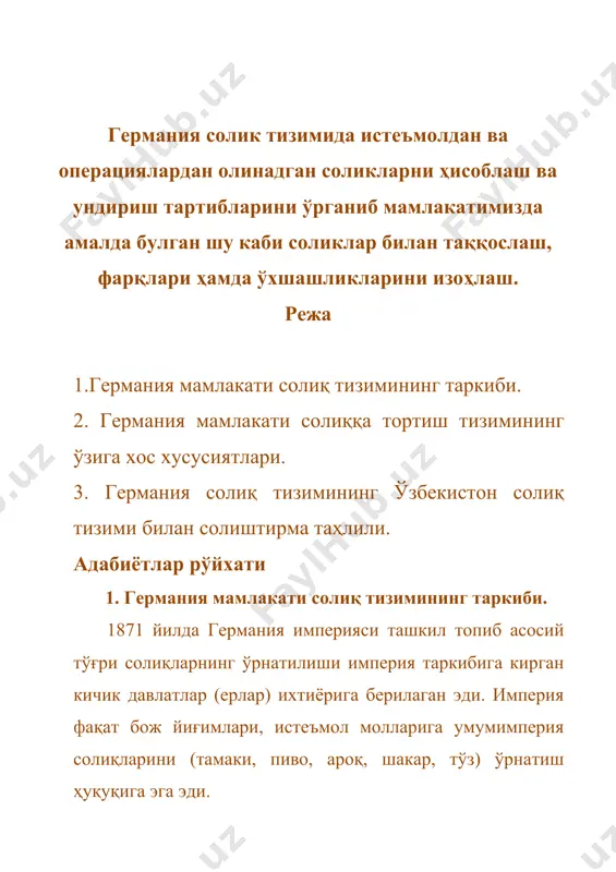 ратсиялар солиғи; · табиий нефтга солиқ; · тамаки маҳсулотларга солиқ; · черков солиғи; · эр солиғи; · автотранспорт воситаларига солиқ; · божхона божи; · эр майдонини сотиб олишдан олган солиқ; · мерос солиғи; · кофе; · пиво; · вексель; · ёнғин хавфсизлигини таъминлаш солиғи; · кучуклар; · шакарга; · чойга; · тўз; · ёғритғич асбобларини муҳофаза қилиш солиғи; · овчилик, балиқ тутиш солиғи; · лицензия солиғи; германияда солиқлар федератсия, ер, қўшма (федерал ва ерлар билан биргаликда), мунитсипал, жамоа, черков солиқларига бўлинади: 1. федерал солиқлар қуйидаги солиқлардан иборат: спирт, спирт маҳсулотларига солиқ; � бож йиғимлари; � капиталнинг харажатига солиқ; � суғурта солиғи; � вексель солиғи; � истеъмол маҳсулотларига солиқ; 2. жамоа, қўшма солиқларга қуйидагилар киради: иш ҳақига солиқ ва ўрнатиладиган даромад солиғи; � капитал даромадидан солиқлар ва корпоратсиялар солиғи; � ққс; � ҳунармандчилик солиғи; 3.ерлар солиғига қуйидагилар киради: � мол-мулк солиғи; � ер майдонини сотиб олишдан солиқ; � транспорт солиғи; � …