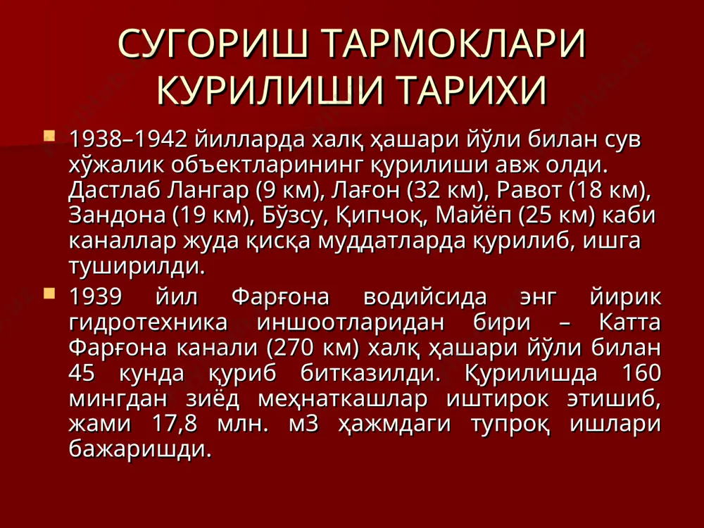 stan 15 kyrgyzstan 9.5 tajikistan 10.96 turkmenistan 23.29 uzbekistan 54.37 население республик центральной азии uzbekistan 25,209 казахстан 16820 таджикистан 5935 кыргызстан 4469 туркменистан 4155 территория республик центральной азии узбекистан 447400000 казахстан 2717300000 таджикистан 198500000 кыргызстан 143100000 туркменистан 488810000 освоенная площадь засоленная площадь узбекистан 447400000 5207800 2140550 казахстан 2717300000 34372400 242000 таджикистан 198500000 769900 115000 кыргызстан 143100000 1343000 60000 туркменистан 488810000 1755200 652290 0 0 0 0 0 0 0 0 0 0 0 0 0 0 0 &a page &p phenols 0.001 nitrogen nitride 0.046 petroleum products 0.02 nitrogen ammonium 0.077 chrome 0.4 fluorine 0.467 arsenic 1.7 copper 0.7 mineralization 1.254 oxygen 1.34 nitrogen nitrate 1.388 bod 2.14 zinc 4.8 cod 9.8 0 0 0 0 copper mineralization кислород азот нитрат бпк цинк хпк 0 0 0 0 0 0 0 0 0 0 0 0 0 0 0 0 0 0 0 0 0 0 0 0 0 0 …