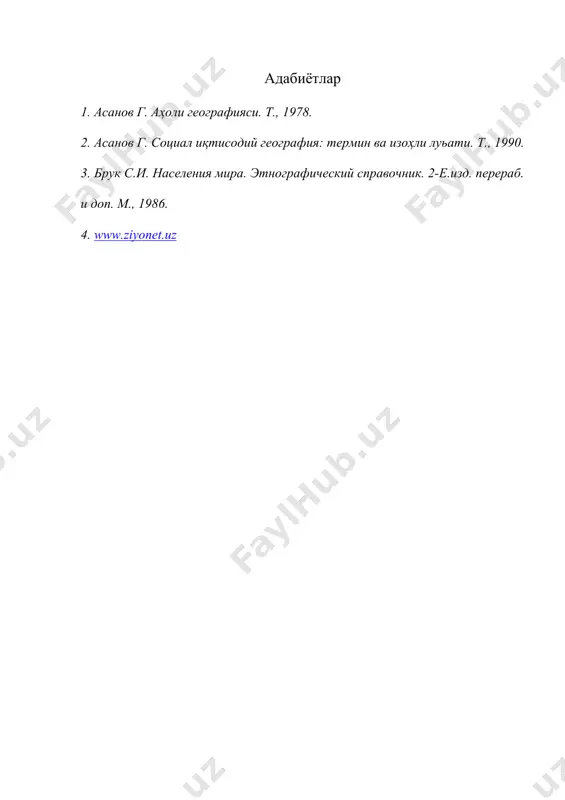 мехнат ресурслари ва уларнинг таркиби - Page 5