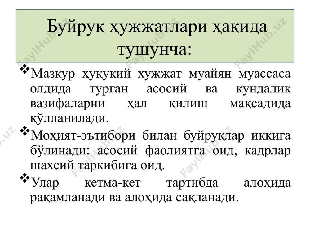 фармойиш ҳужжатлари - Page 5