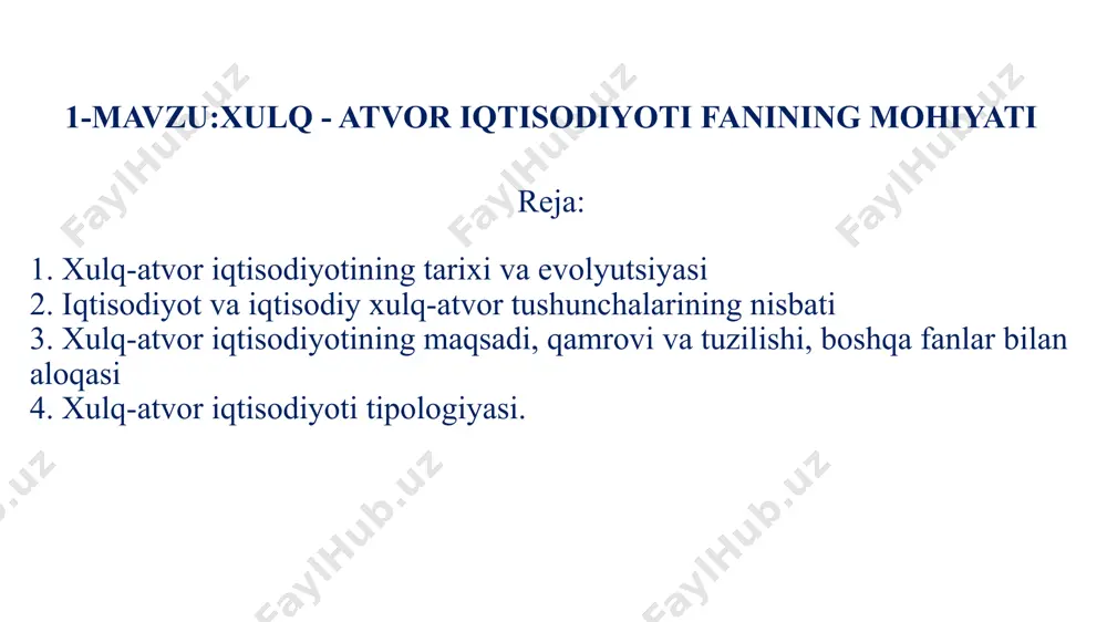 shgan. biroq, xulq-atvor iqtisodiyotining asosiy maqsadi nafaqat odamlarning o‘zini qanday tutishini, balki nima uchun bunday yo‘l tutishlarini ham o‘rganishdir. bizning xulq-atvorimiz biologik va atrof-muhit omillarining aralashmasi bilan ham belgilanadi, ba’zan bir-biri bilan chambarchas bog‘liq hisoblanadi. shuning uchun biologiya, psixologiya va sotsiologiya bilan bog‘liq ba'zi fundamental tushunchalar haqida asosiy tushunchaga ega bo‘lish kerak. xulq-atvor iqtisodiyotidagi asosiy tushunchalar cheklangan ratsionallik - cheklangan ma'lumotlar va tor doiradagi evristika (oddiy qoidalar) asosida qaror qabul qilish. tanlov arxitekturasi - iste'molchi tanlovi nazariyasiga tovarlarni taqdim etish usullari ta'sir qiladi. misol uchun, bir-birini to'ldiruvchi tovarlar savdoga yordam beradi. nudge tushunchasi bilan bog'liq. kognitiv moyillik - biz ma'lum bir tarafkashlik bilan bog'liq muammolarni ko'rib chiqsak, masalan, biz nuqtai nazarimizni tasdiqlovchi ma'lumotlarni ko'ramiz va noqulay bo'lgan ma'lumotlarni filtrlaymiz. diskriminatsiya - odamlar yoshi / jinsi bo'yicha kamsitish. ikki tizimli nazariya - bizda qaror qabul qilishning ikkita elementi bor g'oya. ulardan biri impulsiv, ikkinchisi yanada oqilona, kognitiv va analitikdir. "issiq-sovuq" holatlarga …