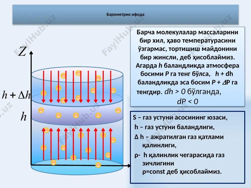 ) ( ) ( 1 2 1 2 t t r m v v p - = - m ) ( 1 2 t t r m a - = m 2 1 1 2 2 1 2 1 ln ln p p rt m v v rt m v dv rt m pdv a v v v v m m m = = = = ò ò du a - = d dt c m pdv v m - = rdt m vdp pdv m = + v v p v c c c c r pdv vdp pdv - - = - = + v dv p dp g - = i i c c v p 2 + = = g rdt m pv m - = const p v ln ln ln = + g const pv = g rdt m pv m = const tv …