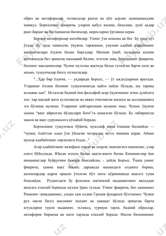 чи, ўқувчи, таржимон, умуман адабий жараённинг қатнашчилари ёзувчи билан биргадир. матнни ўқиб, муҳокама қилиш натижасида биз эришган маънавий билим, эстетик завқ, борхеснинг фикрича, бизнинг ижодимиздир. чунки мутолаа вақтида бизда туғилган барча изоҳ ва маъно, тушунчалар бизга тегишлидир. "...ҳар бир ёзувчи, — уқдиради борхес, — ўз аждодларини яратади. уларнинг ёзгани бизнинг тушунчамизда қайта пайдо бўлади, шу тариқа келажак ҳам". исталган бадиий ёки фалсафий асар ўқувчининг ички дунёсига хос: ҳар қандай матн кутилмаган ва аввал очилмаган мазмун ва ассоциацияга эга бўлиши мумкин. уларнинг қайтарилиши мумкин эмас. чунки, ўқувчи ҳамма “вақт айрилган йўлаклари боғи”га қамалган бўлади. бу лабиринтда макон ва вақт сурункасига кўпайиб боради. борхеснинг тушунчаси бўйича, муаллиф нима ёзишни билмайди — "чунки, ёзаётган одам ўзи ўйлаган чегарадан четга чиқиши керак. айнан шунда адабиётнинг сирлилиги ётади..." агар адабиётнинг вазифаси сирли ва сеҳрли эканлигига ишонсанг, улар сенга бўйсунади. юксак илҳом билан вақти-вақти билан кимнингдир ёки ниманингдир буйруғини бажара бошлайсан​, - дейди борхес. ўқиш унинг …