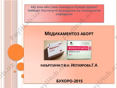 medikamentoz abort — PPTX
