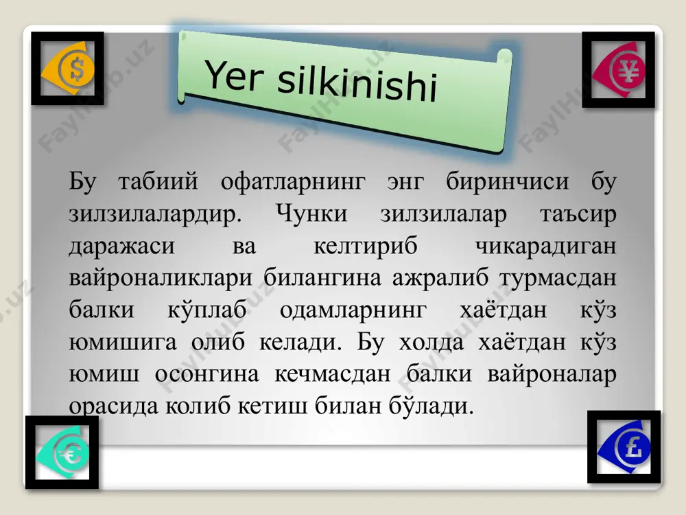 иш имкониятлари xозирча яратилган эмас. suv toshqini иккинчи энг катта табиий офатлардан бири ва хавфлилик даражаси зилзилалардан кам бўлмаган офат бу сув тошкини xисобланади. уни келтириб чикарувчи сабабларига кўра сув тошкинларини уч туркумга бўлиш мумкин. suv toshqini 1. табиат инжикликлари натижасида маълум худудга хаддан ташкари кўп микдорда ёмгир ёгиши ва тогли худудларда куннинг исиб кетиши натижасида кор ва музликларнинг эриб кетишидан хосил бўладиган сув тошкинлари. 2. денгиз ва океанлар якинига жойлашган шахар ва худудларга шамол ва бўронлар таъсиридан сувнинг тошиб кетиши натижасида бўладиган сув тошкинлари. suv toshqini 1974 йилда худди шу холатда юз берган сув тошкини натижасида хиндистон худудидаги 22 шахар ва 10 минг кишлок сув остида колиб кетган эди ва бунинг натижасида 1000 киши хаётдан кўз юмди. 3. ер ости зилзилалари натижасида келиб чикадиган сув тошкинлари. 1953 йилда бўлган шундай сув тошкинидан голландия зарар кўрган эди ва бунинг натижасида 1800 киши халок бўлган эди. suv toshqini ўзбекистон республикасида сув …