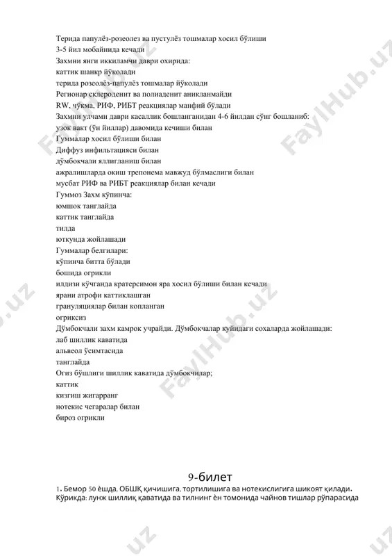 ма / регионар лимфаденити полиаденит захмнинг бирламчи даври: серопозитив (3 хафтагача) серонегатив (4 хафтагача) бўлади клиник белгилари: тана хароратини 38-38,5 с гача кўтарилиши xолсизлик бош огриги суякдаги огрикларга (айникса тунги) периферик конда: анемия лейкокоцитоз соэ кўрсаткичлари кўтарилиши каттик шанкр огиз бўшлигида кўпинча: лабнинг кизил хошиясида тилда муртакларда каттик шанкр кўпинча куйидаги белгилар билан бошланади: чегараланган кизаришдан каттик туби билан сўнг каттлашиб думалок ёки овал ўлчами 1-2 см гача эрозияни хосил килади ерозияни ўртаси кизгиш рангда бўлиб огриксиз четлари ликобча четларига ўxшаш захмни янги иккиламчи даврига хос белгилар: терида папулёз-розеолез ва пустулёз тошмалар хосил бўлиши 3-5 йил мобайнида кечади захмни янги иккиламчи даври оxирида: каттик шанкр йўколади терида розеолёз-папулёз тошмалар йўколади регионар склероденит ва полиаденит аникланмайди rw, чўкма, риф, рибт реакциялар манфий бўлади захмни улчами даври касаллик бошланганидан 4-6 йилдан сўнг бошланиб: узок вакт (ўн йиллар) давомида кечиши билан гуммалар xосил бўлиши билан диффуз инфильтацияси билан дўмбокчали яллигланиш билан ажралишларда окиш …