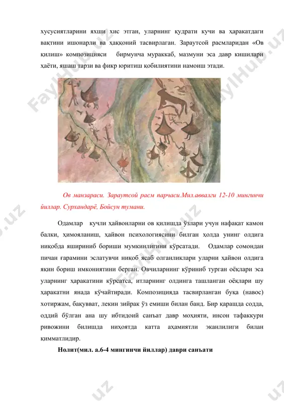 еҳнат тақсимоти юзага келди. қабилалар орасидаги чорвадорлар, хунармандлар ажралиб чиқабошлади. патриархат мустахкамланди. меҳнатни ташкил этиш мураккаблашуви ўз навбатида қўшимча маҳсулотларни пайдо бўлишига асос яратди. инсон маънавий жиҳатдан ривожланишининг янги поғонасига кўтарилди. достон, халқ оғзаки ижоди, қўшиқчилик, тасвирий амалий санъатнинг турли кўринишлари ривожланди. меъморлик санъати, унинг маҳобатли турлари эндиликда давр моҳиятини акс эттирувчи санъат турларининг етакчи кўринишига айланди. бу ривожланиш одамларнинг диний тушунча, ўтганлар руҳи билан боғлиқ холда борди. бу давр рассомчилигида ҳамон ҳайвонлар тасвири етакчи ўринни эгаллади. улар шарпа сифат холда тасвирланган. бундай расмлар тошкент вилоятининг хўжакент қояларида сақланиб қолган. давр ҳайкалтарошлиги ўзининг рангбаранглиги билан ҳарактерланади, тош, мармар, суякдан ҳайкаллар ишлаш, металл-бронза, олтиндан ҳайкаллар қуйиш, лойни куйдириб терракота ҳайкаллар ишлаш жараёни кенг тус олди. мавзуси ҳам бирмунча кенгайди. алоҳида бош ҳайкали, жанрли композиция, турган холдаги ҳайкаллар шу йилларда ишланган. кўпгина ҳайкалларнинг юзага келиши давр тақозоси, шу давр бадиий маданиятининг янги равнақи эди. чунки қуйма ҳайкал ясаш ҳайкалтарошдан ўз ғоясини амалга …