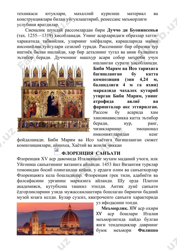 асарларидан хисобланади. тасвирий санъат. илк уйгониш даври тасвирий санъатида пайдо булган янги тенденциялар дастлаб хайкалтарошликда курина бошлади. илк уйгониш даври хайкалтарошлигининг юлдузи флоренциялик хайкалтарош донато ди никола ди бетти барди ёки кисхача донателло (1386—1466) эди. санъаткор ижодининг ана шу узига хос томони унинг авлиёларга багишланган авлиё марк (1411 —1412) ва айницса, авлиё георгий (1416) хайкалларида намоён булади. авлиё георгий хайкалида хакикий ренессанс даври кишиси — зийрак, актив, узи учун хам, бошкалар учун хам кураша оладиган, идеал замонавий шахс киёфаси намоён булади. асар тахлили авлиё георгий уз дубулгасини ушлаганча, оёкларини ерга каттик тираб, уз кучига ишонган холда хар кандай душманга мардларча бардош бера олишга ва уни енгишга кодир эканлигини намоён этиб турибди. бу хол унинг ён томонга кескин бурилган бошида, куз карашида, оёкларини ёйиб, ерга каттик урнашиб туришида куринади. . унинг довуд деб номланган хайкали уйгониш даврида биринчи марта кийимсиз холда тасвирланган одам хайкали эди. асар тахлили афсоналарга кура довуд кахрамон …
