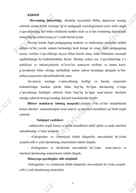 ularning kimyo fanidan bilim olishga bo’lgan qiziqishini oshiradi.bitiruv malakaviy ish materiallaridan maktab kimyo o’qituvchilari o’z faoliyatlarida foydalanishlari mumkin. bitiruv malakaviy ish kirish, 2 ta bob, xulosa va foydalanilgan adabiyotlar ro’yxatidav tashkil topgan. bitiruv malakaviy ishni yozishda 40 ta ilmiy va uslubiy adabiyotlardan foydalanilgan. 1- bob. kimyo o’qitish metodlarining umumiy tavsifi 1.1.kimyo o’qitishdagi umumiy metodlar 1.1.1. “o’qitish metodlari” tushunchasi “metodika” nomi “metod” (yunoncha metodos-tadqiqot, yo’l) og’zakiidan kelib chiqqan. falsafa lug’atida metod maqsadga erishish yo’li, ma’lum tartibga solingan faoliyat. maorif va o’qitish metodlarning muammosi nafaqat kimyo o’qitish metodikasi va nazariyasida, balki didaktikada ham yetarlicha ishlab chiqilgan emas. “o’qitish metodlari” tushunchasining aniq ta’rifi ommalashgan tasnifi mavjud emas. didaktikada o’qitish metodlari deganda ta’lim maqsadlariga erishishga qaratilgan o’quvchilar va o’qituvchi o’rtasida o’zaro bog’langan tartibga solingan faoliyat usullari tushuniladi. g.i.shukina o’qish metodlarini o’quv jarayoning eng murakkab, ko’p sondagi aloqalar va ular orasida bog’liqliklarga xizmat qiluvchi komponenti deb qaraydi. o’qitish metodlari u 4 ta aspektni (gnoseologik, mantiq-mazmuniy, …