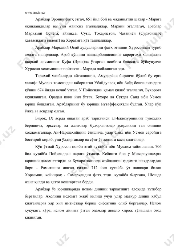 и исломга жалб қилиш учун улар мазкур динни қабул қилганларга ҳар хил имтиёзлар бериш сиёсатини олиб борганлар. ислом ҳуқуқига кўра, ислом динига ўтган одамлар аввало хирож тўлашдан озод қилинган. талабаларга эслатма! хирож (араб. - солиқ) - ўрта аср мусулмон давлатларида ер солиғи. дастлаб хирожни халифаликда фақат ғайридинлар тўлашган. мусулмонлар ушр солиғи тўлаганлар. кейинчалик хирож умумий ер солиғига айланган. ислом дини ёйилиши билан араб тили ҳам тарқалиб борган, давлат ишларини юритиш, адабиёт ва фан тилига айланган. араб саркардалари фатҳ этилган шаҳарларда мусулмон масжидлари қуришга алоҳида эътибор берганлар. айрим ҳолларда араблар ҳатто масжидлар учун янги бинолар ҳам қуриб ўтирмаганлар, балки шаҳарлардаги зардуштийлар ёки христианларнинг ибодатхоналарини қайта қуриб, масжидларга айлантирганлар. бухоро, самарқанд, марв ва бошқа шаҳарларда шундай қилинган. мовароуннаҳр савдогарлари исломни ҳаммадан тезроқ қабул қилганлар, чунки араблар савдо-сотиқ ишларига, хусусан карвон савдосига ривожланиш учун барча шарт-шароитни яратиб берганлар. ўша даврда жаҳондаги энг йирик давлат – араб халифалиги таркибига мовароуннаҳрнинг киритилиши ҳам савдо-сотиқнинг ривожланишига …