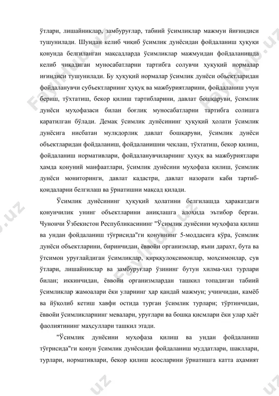 6-моддасида ўрнатилишича, ўсимлик дунёси объектларидан фойдаланиш умумий ва махсус бўлиши мумкин. ўсимлик дунёси объектларидан умумий фойдаланиш жисмоний шахслар томонидан ҳаётий зарур эҳтиёжларни қондириш учун бепул амалга оширилади. ўсимлик дунёси объектлари махсус фойдаланишга ишлаб чиқариш фаолиятини ва бошқа фаолиятни амалга ошириш учун ҳақ эвазига юридик ва жисмоний шахсларга рухсатномалар асосида берилади. ўсимлик дунёси объектлари доимий ёки вақтинча (узоқ муддатли ва қисқа муддатли) фойдаланишга берилади (8-модда). ўсимлик дунёси объектларидан фойдаланиш ҳуқуқини бекор қилиш тартиби ва асослари қонунда батафсил белгилаб берилган. ўзбекистон республикасининг "ўсимлик дунёсини муҳофаза қилиш ва ундан фойдаланиш тўғрисида"ги қонунининг 19-моддасига биноан ўсимлик дунёси объектларидан фойдаланиш ҳуқуқи шундай ҳуқуқдан воз кечилганда; муддат тугаганда; фойдаланувчи юридик шахс тугатилганда; ўсимлик дунёси объектларини муҳофаза қилиш, улардан фойдаланиш ва уларни тақоор кўпайтириш қоидалари, нормативлари бузилганда; ҳақ белгиланган муддатда тўланмаганда; фойдаланиш таъсирида табиий ўсимликлар жамоаларида аслига қайтариб бўлмас ўзгаришлар хавфи юзага келганда; ер участкалари давлат ва жамоат эҳтиёжлари учун олиб қўйилганда бекор қилинади. айрим турдаги ёввойи …