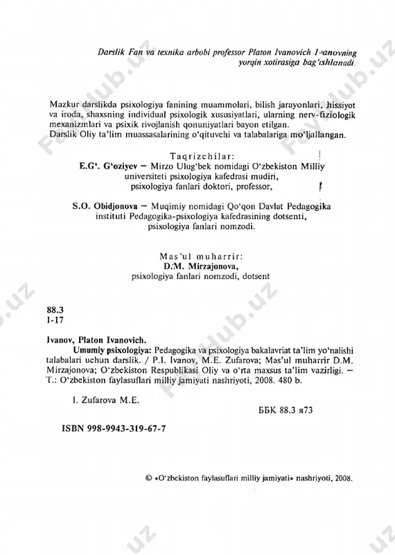 mi bo'lib, bu bo'limlarga o 'n oltita bob kiradi. shuningdek, uning uchta ilovasi bo'lib, birinchisi psixologiya tarixiga, ikkin- chisi psixologiyaning yaqin oradagi vazifalariga, uchinchisi esa “0 ‘zbekistonda psixologiya fanining taraqqiyoti” ga bag'ishlangan. umumiy psixologiyaning birinchi bo'lim birinchi bobida psixologiyaning nima haqida bahs yuritishi, psixika haqida so'z yuritiladi. psixik jarayonlarning klassifikatsiyasi va psixik hodisalarning ayrim turlari haqida tushuncha beriladi. shu bilan birga psixikaning turli-tuman barcha ko'rinishlari, shu hodisalarning anchayin bir yig'indisi yoki to'plami emas, balki yagona odamzod ongining zuhur etilishi, umuman shaxsning namoyon bo'lishi ekanligi ta ’kidlanadi. shuningdek, psixologiyaning ahamiyati, psixik hayotni tadqiq qilish metodlari haqidagi ta’limot, psixik hayot hodisalarini o.'rganishda obyektiv yo'l tutish- ning muhimligi va eksperimentning ahamiyati haqida fikr yuritiladi. ikkinchi bobda psixikaning nerv-fiziologik asoslari haqida fikr yuritiladi. bunda nerv sistemasining tuzilishi, psixik jarayonlarning biologik negizi bo'lmish yuksak nerv faoliyati haqidagi i.p. pavlov ta’limoti, yuksak nerv faoliyatini o'rganishdagi keyingi erishilgan muvaffaqiyatlar, retikulyar formatsiya faoliya­ ti, qaytar aloqa, sinapslarning roli, …