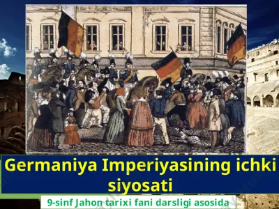 germaniya imperiyasining ichki siyosati  9 - sinf — PPTX