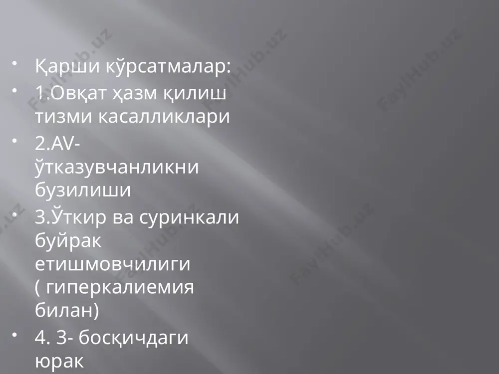 "калийли синама" - Page 4