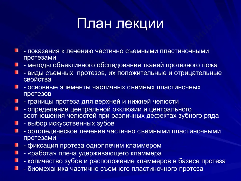 прикуса, приводящие к гибели зачатка постоянного зуба. раннее удаление или позднее выпадение молочных зубов. кариес и его осложнения (пульпит, периодонтит). заболевания пародонта. острые и хронические травмы. операции по поводу воспалительных процессов и новообразований. ведущие симптомы в клинике при дефектах зубных рядов. нарушение непрерывности зубного ряда. распад зубного ряда на самостоятельно действующие группы зубов: функционирующей и нефункционирующей. функциональная перегрузка пародонта оставшихся зубов. деформация окклюзионной поверхности зубных рядов. нарушение функций жевания и речи. изменения в височно-нижнечелюстном суставе в связи с потерей зубов. нарушение функций жевательных мышц. нарушение эстетических норм. классификация кеннеди. двусторонние концевые дефекты. односторонний концевой дефект. один или несколько включенных дефектов в области боковых зубов. включенный дефект в области фронтальных зубов. кеннеди классификация гаврилова. односторонние или двусторонние концевые дефекты. боковые односторонние и двусторонние, передние включенные дефекты. комбинированные дефекты. дефекты при одиночно сохранившихся зубах на челюстях. классификация дефектов зубных рядов по е.и. гаврилову: 1 — односторонний концевой дефект; 2 — двусторонние конце­вые …