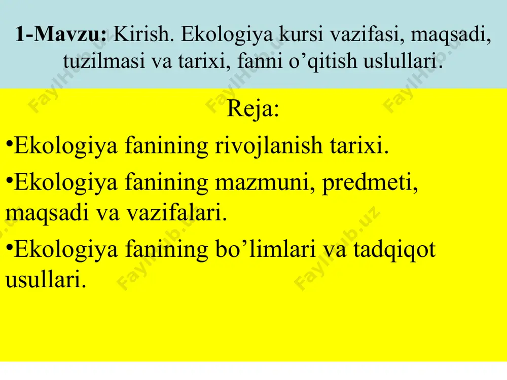 иянинг мазмуни секин- аста такомиллашиб, унга аниқлик ва ойдинлик киритилди. экологияга оид юқоридаги таърифларни мужассамлаштириб, қуйидаги таърифни бериш мумкин. экология- организмларнинг ҳаёт фаолияти қонуниятларини, улар ҳаёт кечирадиган табиий муҳитга инсон омилининг таъсирини ҳисобга олган ҳолда ўрганадиган фандир. экология – табиатда ҳосил бўлган бир бутун биологик бирикмаларни ўрганади, шу бирликларнинг гуруҳларига, аъзоларига ўзига хос услублар билан ёндашади. экология организмларнинг турли биологик эволуцион тараққиёт босқичларини, яъни органик молекула → ген → органелла → ҳужайра → тўқима → орган → тур вакиллари → тур ўз навбатида уларнинг абиотик ва биотик омиллар таъсирида биологик бирликлар тизимини ҳосил қилишни ўрганади. * аутэкология, демэкология ва эйдэкология асосида тур вакиллари ва маълум тирик организмлар уюшмасига кирувчи турлар ўрганилади. синэкология ўз навбатида аутэкология, демэкология, эйдэкологияга асосланган ҳолда мураккаб кўп турлардан ташкил топган табиий мажмуаларни, уларнинг ички тузилишларини, ривожланишини, сон ва сифат ўзгаришларини, катта ва кичик бирликларни бир- бирлари ҳамда муҳит ўртасидаги муносабатларини ўрганади. у статистик йўллар билан илмий- …