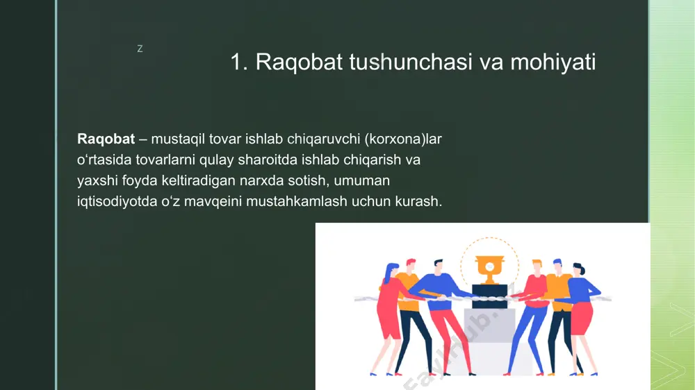 orlash va qayta tayyorlashning sifatli tizimi va boshqalar. z tarmoq (firma)ning ichki raqobat ustunliklariga quyidagilar kiradi: tovarga boʻlgan yuqori ehtiyoj; jamlash, ixtisoslashuv va kooperasiyaning optimal darajasi; boshqaruvning yuqori sifatli axborot va me'yoriy-uslubiy asosi; etkazib beruvchilarning raqobatbardoshligi; sifatli xomashyo va boshqa resurslardan foydalanish imkoniyatining mavjudligi; resurslardan foydalanish samaradorligini optimallashtirish ishlarining bajarilishi; tub yangiliklarning yuqori darajasi (patentlangan tovar, texnologiyalar, axborot tizimlari va h.k.); menejerlarning raqobatbardoshligi; tovarning eksklyuzivligi; koʻp ilm talab qiluvchi tovarlar eksportining yuqori ulushi; raqobatbardosh tashkilotlar va tovarlarning yuqori salmogʻi va boshqalar. z 5. raqobatbardoshlikning mazmuni va shakllari raqobatbardoshlik – kompaniyada aniq raqobatli ustunlikni mavjudligi va ushbu ustunlikdan raqobat kurashida foydalanish qobiliyatidir. z raqobatbardoshlik koʻp darajali shakllarga ega: tovarning raqobatbardoshligi; xodimning raqobatbardoshligi; tovar ishlab chiqaruvchining raqobatbardoshligi; tarmoqning raqobatbardoshligi; mamlakatning raqobatbardoshligi (yoki milliy iqtisodiyotning raqobatbardoshligi). z z tovarlar raqobatbardoshligini ta'minlovchi unsurlar z 6. raqobat konsepsiyasi kengaytirilgan raqobat konsepsiyasi z raqobatning besh kuchi quyidagilar: mavjud kompaniyalar uchun yangi raqobatchilar, yangi qatnashuvchilarni bozorda paydo …