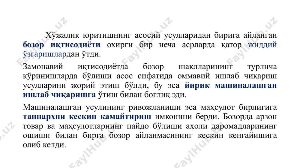 нг мақсадлари 1. миллий иқтисодиётнинг ўсиш 2. ахоли бандлигини таъминлаш 3. иқтисодий самарадорлик 4. нархлар барқарорлигини таъминлаш, инфляция ёки дефляцияга қарши кураш 5. мамлатнинг иқтисодий эркинлигини таъминлаш 6. ахоли ва давлат даромадларни адолатли тақсимлаш 7. иқтисодий хавфсизлик (ижтимоий кафолатлар) 8. ташқи савдо (импорт, экспорт) баланси иқтисодий сиёсат - турли йўналишлардаги тадбирлар тизими бўлиб, улар биргаликда давлатнинг иқтисодий сиёсатини ташкил қилади. иқтисодий сиёсатнинг асосий элементлари қуйидагилардир: иқтисодий сиёсатнинг таснифлари пул-кредит сиёсати; фискал сиёсат; инвестиция сиёсати; саноат сиёсати; меҳнат ва бандлик, меҳнат бозори, даромадларни тартибга солиш соҳасидаги сиёсат; ташқи иқтисодий сиёсат (халқаро савдо иқтисодий ўсишни тезлаштиради, аҳоли турмуш даражасини оширади. ташқи савдонинг муҳим кўрсаткичи соф экспорт, яъни экспорт қиймати ва импорт қиймати ўртасидаги фарқ); иқтисодий сиёсатнинг бошқа соҳалари. иқтисодий сиёсатнинг субъектлари қуйидагилар иқтисодий сиёсатнинг субъектлари бўлиши мумкин: давлат, шу жумладан минтақавий ва маҳаллий институционал тузилмалар; нодавлат уюшмалари ва бирлашмалари. /docprops/thumbnail.jpeg