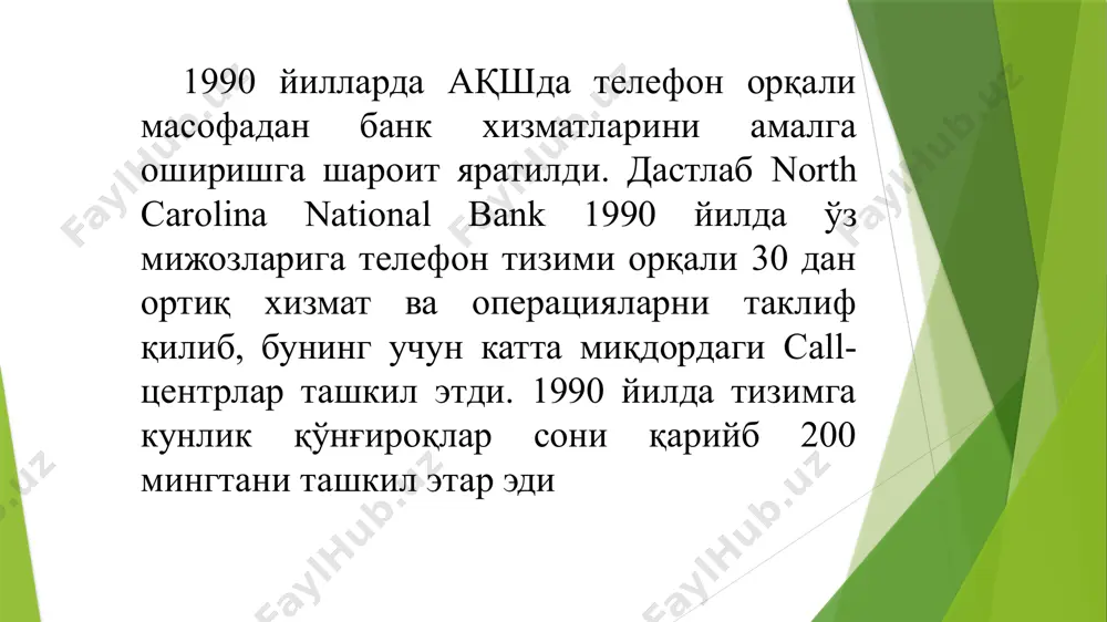 ликнинг кейинги ўринларида жанубий корея (64%), бразилия (60%), мексика (59%), жанубий африка республикаси (59%) ҳамда россия, туркия ва перу (57% дан) турибди. европа мамлакатлари ичида 56% билан польша етакчилик қилмокда. германия ва ақш да кўрсаткич 48% ташкил қилди. сўнгра швеция ва буюк британия (47%), италия (46%), аргентина ва бельгия (42%), испания (41%), австралия ва канада (39%), шунингдек, франция (38%) турибди. ушбу рўйхатнинг сўнггини япония давлати 27%ни ташкил этган. айни пайтда мдҳ мамлакатлари орасида россия федерациясида интернетбанкинг янада кўпроқ тарқалмоқда. analytic research group экспертларининг таҳлилига кўра, россия бозорининг яқин йилларда ўсиш суръатлари йилига 100 фоиздан кам бўлмайди. бозорнинг қатъий ўсиши асосан масофавий хизматларнинг ривожланиши ва банк маҳсулотларининг аҳоли ўртасида тарқалиши каби омилларга боғлиқ бўлади. ҳозирги кунда россия банклари масофадан банк хизмати кўрсатиш тизимлари функционаллигини кенгайтириш соҳасида фаол ишламоқда, бозорнинг янги сегментларига чиқишмоқда, лекин тадқиқотларни кўрсатишича, бу банк хизматларининг кўрсатилиши билан фақатгина айрим банклар фаол шуғулланмоқда. ҳозирги кунда кўпгина ривожланган мамлакатлар банклари …
