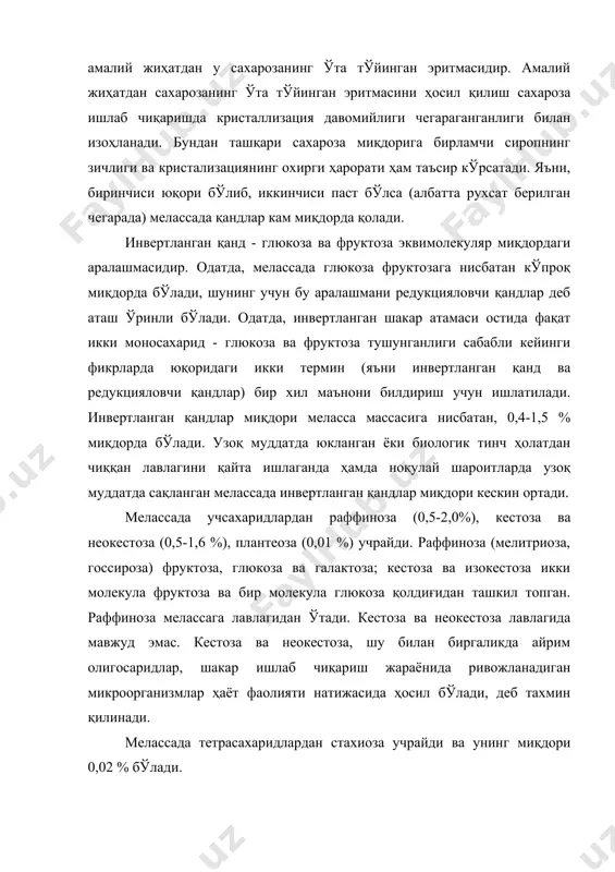 оладилар ва ўз-ўзидан равшанки раффинозани тўлиқ бижғита оладилар. бошқа қандлар миқдори жуда оз бўлиб, улар ёки қисман бижғитилади ёки (масалан, пентозалар) бижғитилмайди. шунинг учун бижғитиладиган қандларни одатда сахароза, инвертланган қанд ва 1/3 раффиноза киритилади. кейинги икки қандлар сахарозага келтириб ҳисобланади. азотсиз органик моддалар. юқорида шакар ишлаб чиқаришда азотсиз органик моддаларга сахарозадан ташқари ҳамма қандлар, уларнинг кимёвий ва термик деструкцияси маҳсулотлари ва органик кислоталар киритилиши айтиб ўтилган эди. моносахаридларнинг ишқор таъсирида парчаланиш маҳсулотлари. инвертланган қандлар айниқса, фруктоза, шакар саноатида ишлатиладиган ишқорий эритмаларда қиздирилганда тезда парчаланади. бунда олдин кетоенол таутомерияси туфайли глюкоза ва фруктозанинг бир-бирига қайтар айланиши, сўнгра манноза ва ксилоза сингари янги монозалар ҳосил бўлади. моносахаридларнинг парчаланишидан учувчан бўлмаган рангли кислоталар - глюцин, аноглюцин, сахарум, мелассин ва юқори молекуляр гумин кислоталари, бироз миқдорда сут ва учувчан кислотлар - чумоли ва сирка кислоталари ҳосил бўлади. карамаллар. карамеллар деб сахароза ва моносахаридларнинг термик парчаланишидан ҳосил бўлган мураккаб таркибли маҳсулотлар аралашмасига айтилади. карамеллар таркибига …