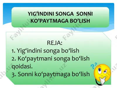 yig’indini sоnga sоnni ko'paytmaga bo'lish — PDF