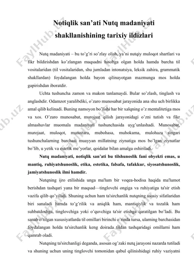 notiqlik san’ati. nutq madaniyati shakllanishining tarixiy ildizlari — DOCX