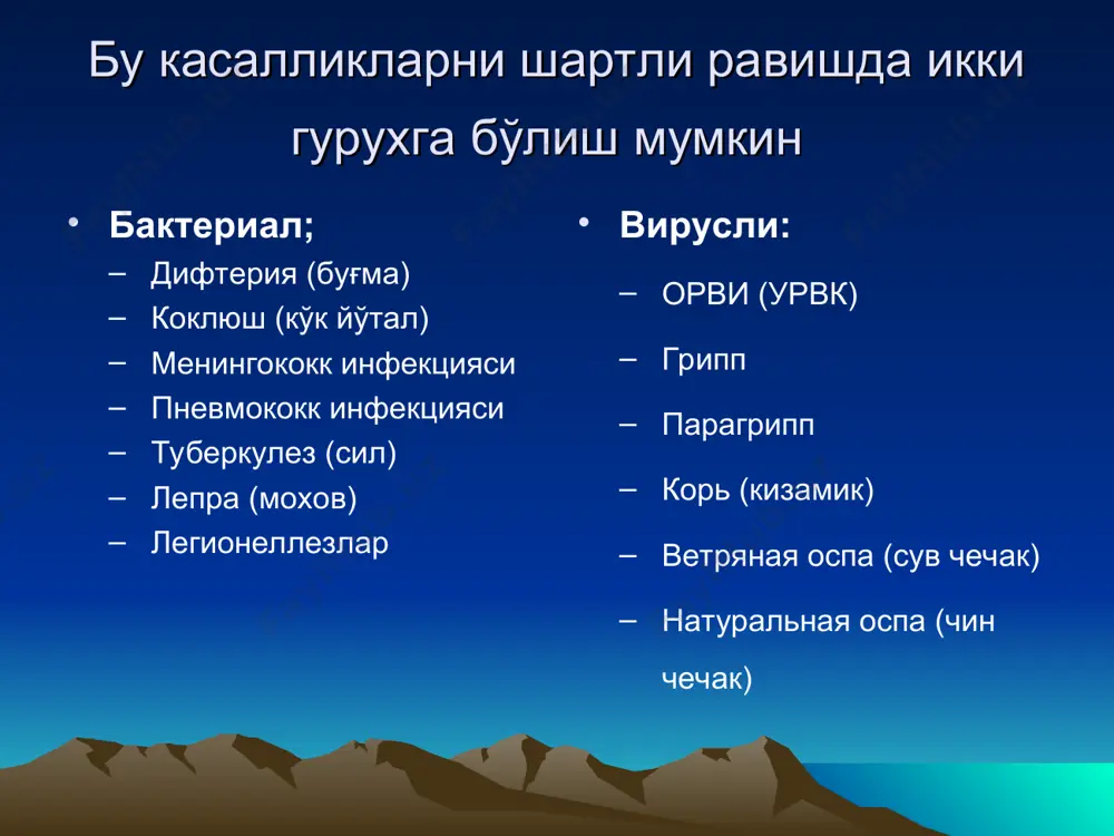кушилган мухитларда яхши усади. кон зардобли агар ( кза, ка,теллурит кушилган кон зардобли, клауберг, бучини мухитлари кулланилади. культурал хусусиятига караб бугма кузгатувчисини 4 та биологик вариантлари учрайди gravis, mitis, intermediиs,beflanti. булар клауберг мухитида бир-биридан фарк килади: gravis – кора колония, r формада, бульонда пленка хосил килади, патоген. mitis – жигар ранг, s колония, бульонни лойкалайди. intermedius – rs колония, хирарок. beflanti – mitis га ухшаш, лекин нитритларни нитратгача тикламайди. бугма кузгатувчиси биоварларини киёсий характеристикаси. хусусияти биоварлари gravis intermediиs mitis ферментацияси 1 глюкоза + + + 2 сахароза ± - - 3 крахмал + - - 4 гликоген + - - 5 мальтоза + + + 6 цистеиназа активлиги + + + 7 нитратларни тиклаш + + + 8 уреаза активлиги - - - 9 теллурит мухитида усиши катта курук , ясси, корамтир маркази кутарилган гадир будир кирралари нотекис. кичик, курук корамтир кирралари окишрок маркази кутарилган кичик ярим тиник кирралари текис …