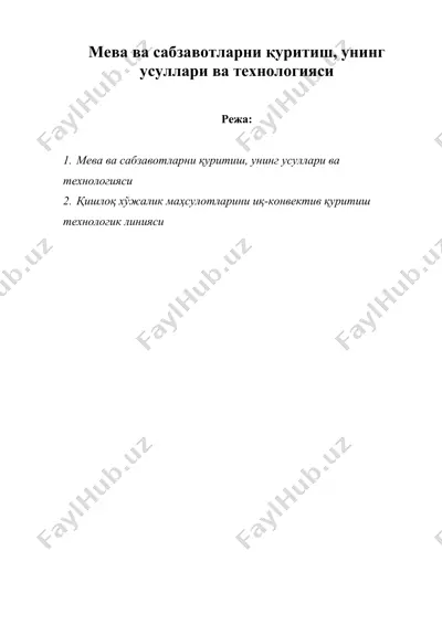 мева ва сабзавотларни қуритиш, унинг усуллари ва технологияси 2 — DOC