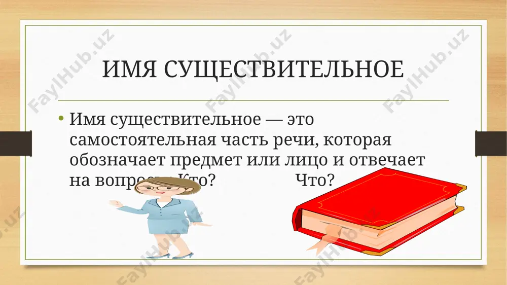 muzika v moey jizni - Page 3