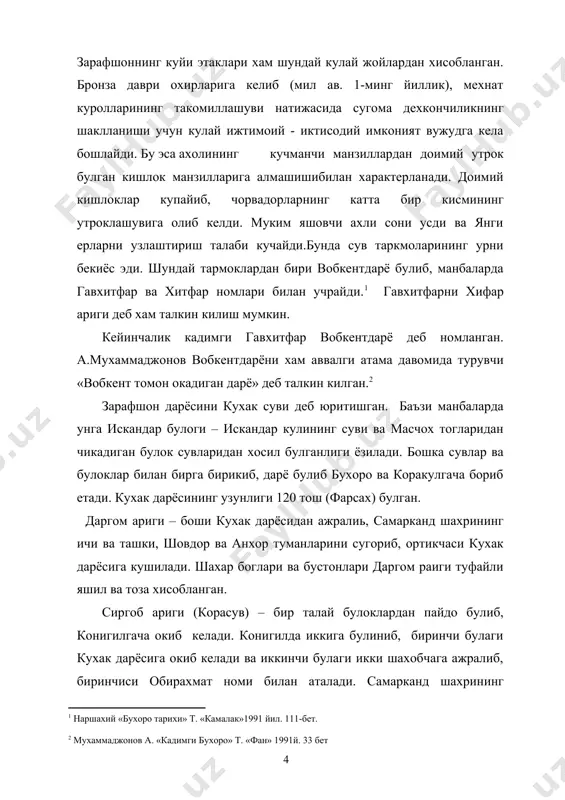 у арик ёкасида йигилишиб, чумилганлар вав тахорат килганлар. сувни табаррук билиб, ушбу сувдан уйларигача олиб кетишган. оби машхад булоги - шахардан икки мил (5 чакирим) узокликдан жануби-шаркий томондан чикиб, шахар девори ва афросиёб кургони тагидан утиб. сияхобга куйилади. аббос угли кусам бу ублокнинг ёкасида шахид булиб, унинг якинига кумилгани сабабли машхад (шахид булган ер) деб аталган.2 бухоро вохасига оиб бир атам конимех булиб, шахарча номининг келиб чикишини «ком» - арик «мех» - оташпараст, яъни конимех «оташпараслар ариги» деган маънони билдиради. xiv – xvi асрларга оид манбалар: хофизи абру асасрида, «бобурнома», «шайбонийнома» ва бошка асарларда зарафшонга нисбатан кухак атамаси кулланилган. маълумотларга кура дарёнинг кадимги номлар харомком ва кухак булиб, водийнинг куйи кисми бухоро вохасида у- харомком ва юкори кисм самарканд вохасида кухак деб аталган.1 бухоро ваохаси гидротопонимларида умумэроний «руд» атамаси билан куплаб номлар учрайди. руд атамаси умумэроний илдизга эга булиб, сугдь тилида хам арик, канал, ва кичик дарёлар руд деб аталади. …