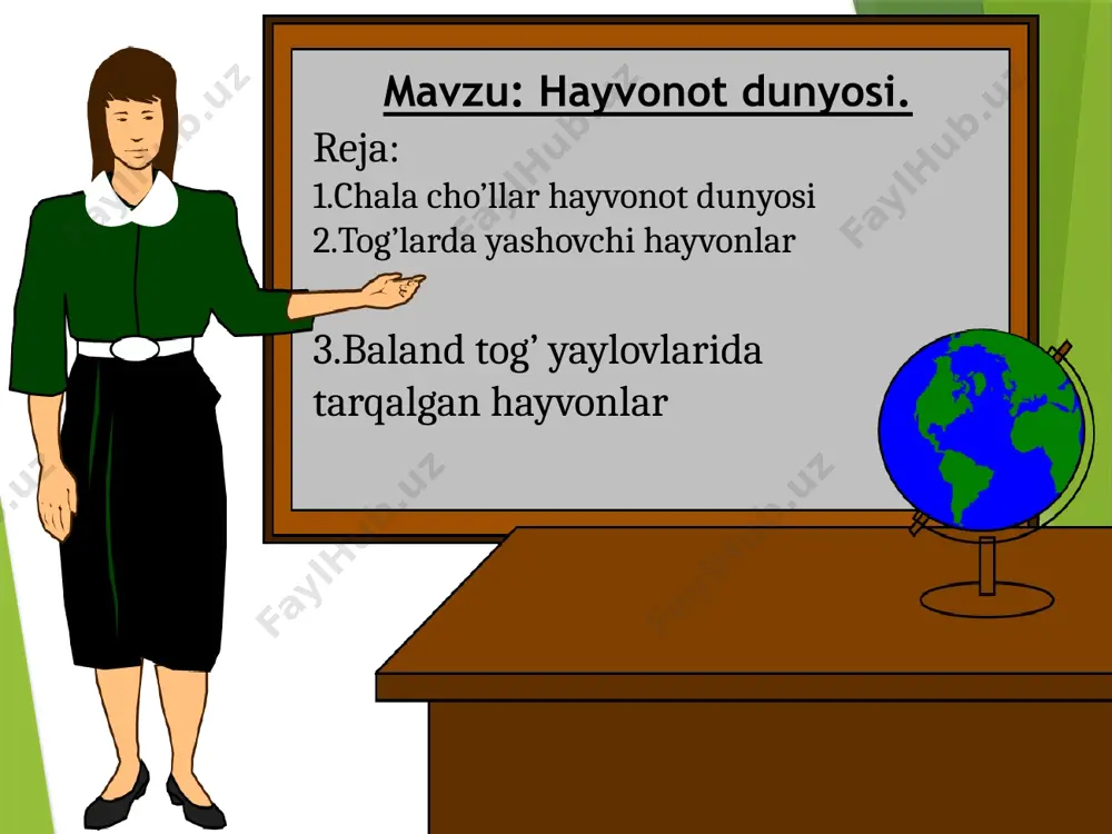 to'qay hayvonlari sirdaryo, amudaryo, hi, chu va boshqa daryolar qayirlaridagi to'qaylarda va daraxtzorlarda yashaydi. asosiy hayvonlari to'ng'iz, bug'u, to'qay mushugi, quyon, o'rdak, g'oz, qirg'ovul, loyxo'rak, baklon, birqozon, saqoqush, flamingo va boshqalardir. “jayron” ekomarkazida saqlanayotgan hayvonlar boyqush, yovvoyi mushuk va o’rta osiyoda 17 yil eng uzoq umr ko’rgan gepart ham shu yerda yashagan tozi it tog’ echkisi prjvalski otlar burgut darsni mustahkamlash uchun savollar 1.cho'llarda sudralib yuruvchi hayvonlardan qaysilari ko'p tarqalgan? 2. to'qaylar uchun xos bo'lgan hayvonlarni ayting. 3.qor qoploni va arxarlar qayerlarda uchraydi? 4.siz yashaydigan joyda qanday xonaki hayvonlar boqiladi? 5.turli tabiat zonalari va balandlik mintaqalarida uchraydigan hayvonlarni daftaringizga yozib qo'ying uyga vazifa 1) yozuvsiz xarita bilan ishlash. 2) savollarga javob yozish. 3) geografiyaga oid yangiliklarni yig’ish e’tiboringiz uchun tashakkur ustozlar! diqqatingiz uchun rahmat o’quvchilar! image1.gif image2.gif image3.png image4.jpeg image5.png image6.wmf image7.jpeg image8.gif image9.png image10.jpeg image11.jpeg image12.jpeg image13.jpeg image14.jpeg image15.jpeg image16.jpeg image17.jpeg image18.jpeg image19.jpeg image20.jpeg image21.jpeg image22.jpeg image23.jpeg image24.gif image25.png …