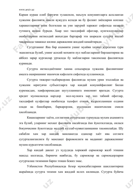 да. сугурта хукукий муносабатлари фк, а д а б и ё т л а р: 1. узбекистон республикаси конституцияси т.. “узбекистон” 2003 2. каримов и.а. “узбекистон бозор мунособатларга утишнинг узига хос йули” т.. “узбекистон” 3. узбекистон республикаси олий мажлисининг ахборотномаси. 2000 йил 5-8- сонлари. 4. узбекистон республикаси хукуматининг карорлари туплами 5. www.ziyonet.uz