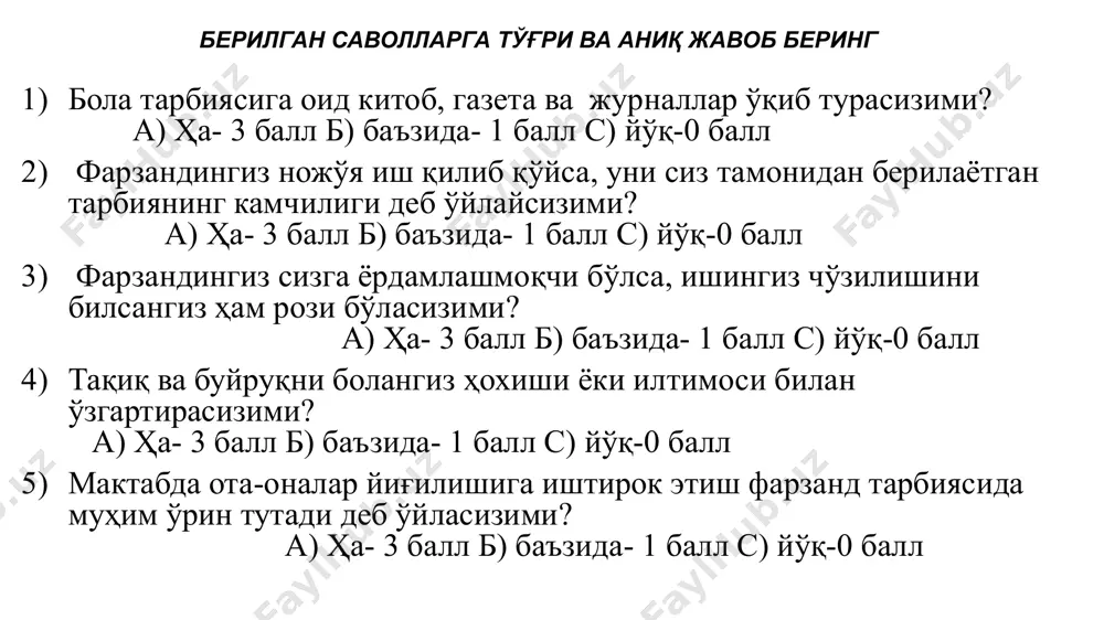 аёнини ташкил этиш. биринчидан, албатта мамлакатимизда интернет инфратузилмасини яхшилашимиз, мобиль операторлар томонидан кўрсатилаётган хизматлар сифатини ошириши иккинчидан, ўқув жараёнини ташкил этишда рақамли технологиялардан фойдаланиш кўламини кенгайтириш ва ахборот ресурслари, ўқитиш воситалари ва масофавий ўқитиш технологияларини ривожлантириш учинчидан, замонавий ахборот-коммуникация технологиялари ва таълим технологияларининг мустаҳкам интеграциясини таъминлаш бошланғич мактабни рақамалаштириш тўртинчидан, интерфаол тақдимот тизимларидан фойдаланиш, маъруза ва семинар дарслари учун интернет билан боғлиқ ҳолда интерфаол ва мультимедиали тақдимотларни ишлаб чиқиш бешинчидан, реал вақт режимида интерфаол тақдимот тизимлари, видеоконференцалоқа тизимлари, виртуал заллар, электрон ресурслардан фойдаланиш олтинчидан, булутли технологиялар, виртуал воқелик, кенгайтирилган воқеликдан фойдаланиш ҳамда дидактик материаллар ва тажриба дизайнларини ишлаб чиқишда 3d принтерини қўллаш бошланғич таълим хоналари учун жиҳозлар (1 — 4-синф) т/р жиҳоз номи ўлчов бирлиги синф хонадаги ўқувчилар сиғими ва ажратиладиган жиҳозлар сони 36 30 24 20 16 12 10 1. синф доскаси (уч табақали) дона 1 1 1 1 1 1 1 2. ўқувчи столи ва стули (1 дона …