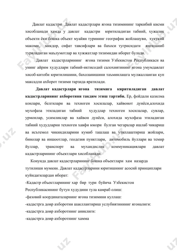окимияти органлари томонидан амалга оширилади. давлат кадастрларини юритишга куйидагилар киради: · кадастр объектларига булган мулк хукуки ва бошка хукукларни давлат руйхатидан утказиш; · кадастр объектларининг микдор ва сифат тавсифини хисобга олиш; · кадастр объектларини сифат ва киймат жихатидан бахолаш; · кадастрга доир ахборотни тизимга солиш,саклаш ва янгилаб бориш; · кадастр объектларининг холати хакида хисоботлар тузиш; · давлат кадастрлари ягона тизимига киритиш учун тегишли ахборот такдим этиш; · фойдаланувчиларни конун хужжатларида белгиланган тартибда кадастрга доир ахборот билан таъминлаш. кадастр объектларининг мулкдорлари хамда кадастр объектларига доир бошка хукукларнинг эгалари тегишли вазирликлар, давлат кумиталари, идоралар махаллий давлат хокимияти органларига кадастр объектларининг географик жойлашуви, хукий микдор, сифат тавсифлари ва бахоси тугрисида, шунингдек уларнинг холатидаги жорий узгаришлар хакида ахборот такдим этишлари шарт. давлат кадастрларини юритиш тартиби узбекистон республикаси вазирлар махкамаси томонидан тасдикланади. давлат кадастрларини юритилишини молиялаштириш давлат бюджети томонидан амалга оширилади. кадастр объектларига булган хужжатларни давлат руйхатидан утказиш. кадастр объектларига булган хукукларни давлат руйхатидан утказиш …