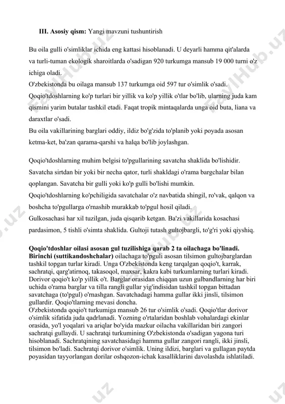 t tropik mintaqalarda unga oid buta, liana va daraxtlar o'sadi. bu oila vakillarining barglari oddiy, ildiz bo'g'zida to'planib yoki poyada asosan ketma-ket, ba'zan qarama-qarshi va halqa bo'lib joylashgan. qoqio'tdoshlarning muhim belgisi to'pgullarining savatcha shaklida bo'lishidir. savatcha sirtdan bir yoki bir necha qator, turli shakldagi o'rama bargchalar bilan qoplangan. savatcha bir gulli yoki ko'p gulli bo'lishi mumkin. qoqio'tdoshlarning ko'pchiligida savatchalar o'z navbatida shingil, ro'vak, qalqon va boshcha to'pgullarga o'rnashib murakkab to'pgul hosil qiladi. gulkosachasi har xil tuzilgan, juda qisqarib ketgan. ba'zi vakillarida kosachasi pardasimon, 5 tishli o'simta shaklida. gultoji tutash gultojbargli, to'g'ri yoki qiyshiq. qoqio'tdoshlar oilasi asosan gul tuzilishiga qarab 2 ta oilachaga bo'linadi. birinchi (suttikandoshchalar) oilachaga to'pguli asosan tilsimon gultojbarglardan tashkil topgan turlar kiradi. unga o'zbekistonda keng tarqalgan qoqio't, karrak, sachratqi, qarg'atirnoq, takasoqol, maxsar, kakra kabi turkumlarning turlari kiradi. dorivor qoqio't ko'p yillik o't. barglar orasidan chiqqan uzun gulbandlarning har biri uchida o'rama barglar va tilla rangli gullar yig'indisidan tashkil …