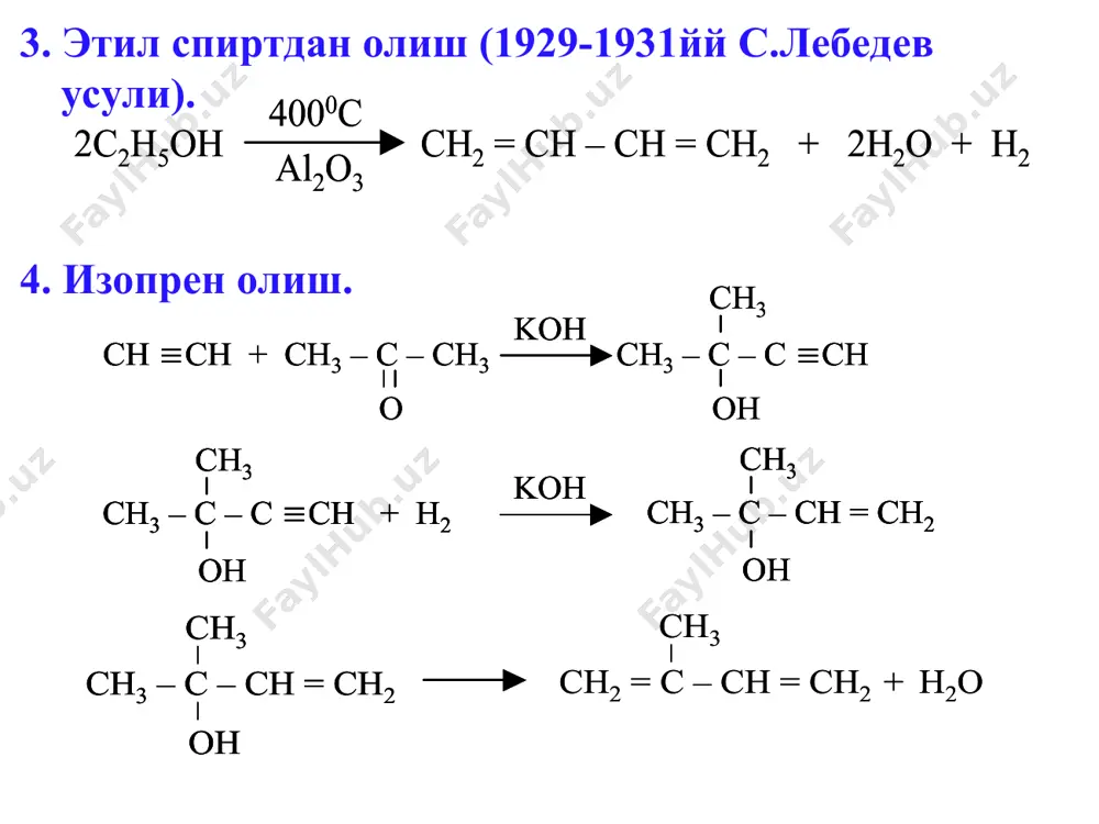 диен углеводородлар - Page 4