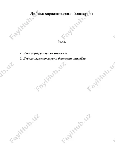 лойиҳа харажатларини бошқариш — DOC
