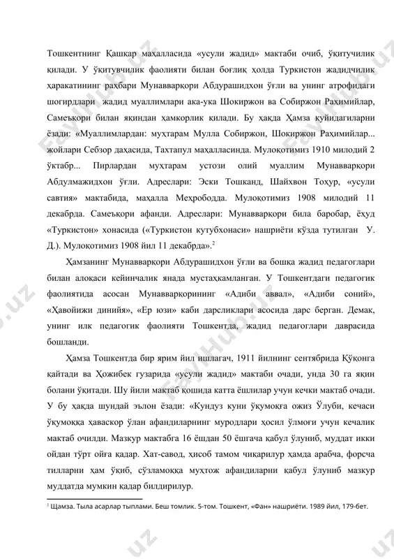 . ўқиш бошланур 1 ўктабрдан. ҳамза». катта маҳнат ва не-не умидлар билан бунёд этилган бу мактаб фақат бир йилгина фаолият кўрсатди: ундаги янгича тартиб-интизом, ўқув-ўқитув усуллари, ўқувчиларнинг тез савод чиқариши «усули қадим»чиларга маъқул бўлмади. уларнинг таъбирича «қанчалик осонлик билан савод чиқарса, шунчалик тез унутилар эмиш». мактабни ёпдилар, мактабдорни эса қувқин қилдилар. 1912 йилда ҳамза ҳаж сафарига отланади: ярим йил давомида туркиянинг ўша вақтдаги пойтахти истанбулда яшайди, ундан арабистонга бориб ҳаж амалларини бажаради. маккаи мукаррамадан ҳиндистонга келади. ҳамза қайси мамлакатда бўлмасин, биринчи навбатда, унинг таълим-тарбия, ўқув муассасалари билан яқиндан танишди. бир ярим йил давом этган ушбу саёҳатда кўрган шаҳарларини шоир бир мусаддасида санаб ўтган: кезиб қашқар, хўтан, кашмиру ҳиндистону афғонни, адан, байруту измир, шому ҳайфо арзи эронни, мадина, макка, жадда, руму истанбул, хуросонни, бутун русияда ҳар шаҳру ҳар миллатда ҳар жонни, сани мислингга ўхшаш кўрмадим, гарчанд бор ўлсун, қачон сандек алар бенуқсу бекам, беғубор ўлсун. ҳамза 1914 йил феврал ойида ўз …