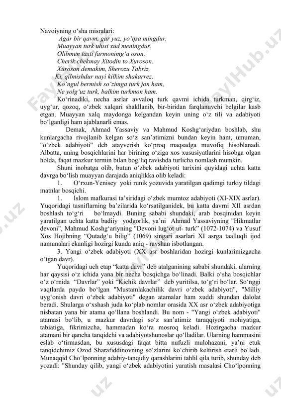i muammosi atrofida so‘nggi paytlarda tarixchilar hamda yozuvchilar orasida munozaralar qizib ketdi. o‘rta osiyo xalqlarini hozirgi kunda qanday nomlash kerakligi to‘g‘risida ilgari surilgan xulosa ancha asosli va haqiqatga yaqin tuyuladi. o‘rta osiyoning shimoli – sharqidan ko‘chib kelgan turkiy xalqlar tashkil etganlar. lekin zamon o‘tishi bilan ular mahalliy xalq orasiga singib ketdi va keyincha "o‘zbek" nomi bilan mashhur bo‘ldi. hozir o‘rta osiyoda turk emas, balki turkiy tillar asosida tashkil topgan o‘zbek, qirg‘iz, qozoq, turkman va qoraqalpoq degan xalqlar bor. mazkur xalqlarning qadimiyligini tasdiqlovchi dalillarning ham barchasini eslab o‘tirmasdan, turkmanlarning xv asrdayoq bo‘lganligini va alisher navoiy o‘z asarlaridan birida ularni tilga olganligini xotirlashning o‘zi kifoya. mana, navoiyning o‘sha misralari: agar bir qavm, gar yuz, yo‘qsa mingdur, muayyan turk ulusi xud meningdur. olibmen taxti farmonimg‘a oson, cherik chekmay xitodin to xuroson. xuroson demakim, sherozu tabriz, ki, qilmishdur nayi kilkim shakarrez. ko‘ngul bermish so‘zimga turk jon ham, ne yolg‘uz turk, balkim turkmon ham. ko‘rinadiki, …