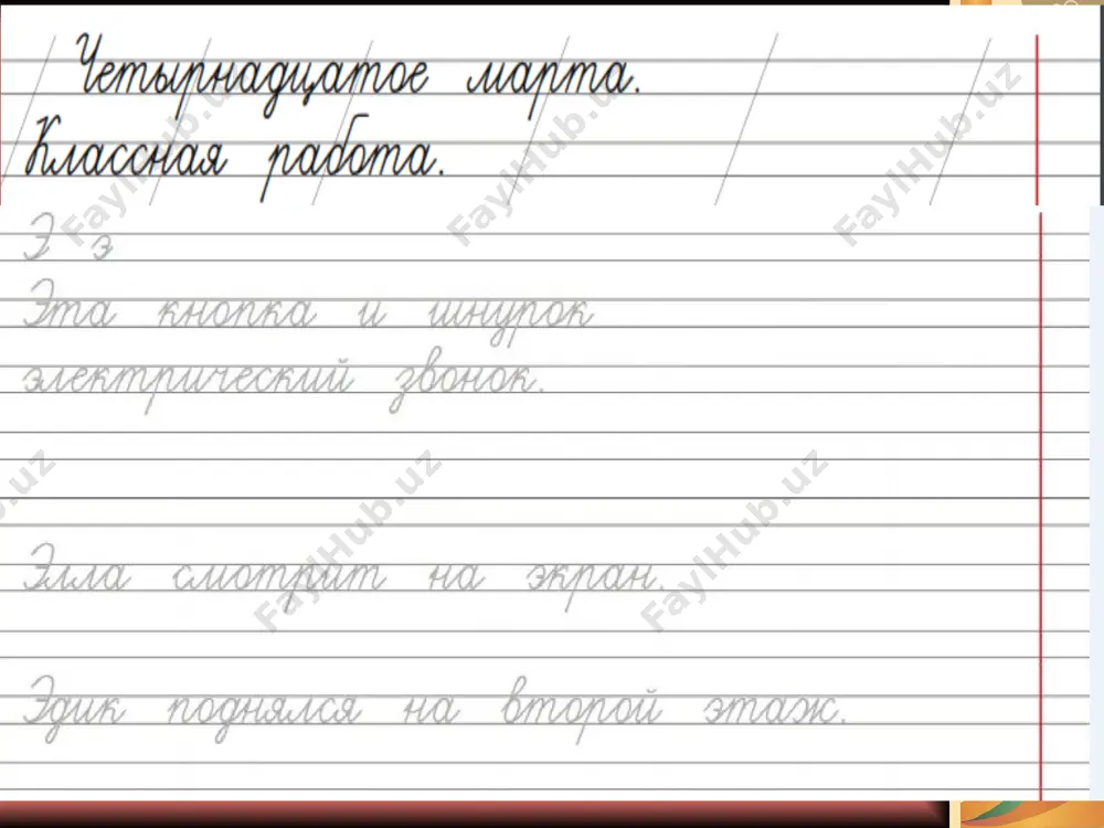 лы в пословицах. месяц светит, да не греет. что с воза упало, то пропало. работа и мучит, и кормит, и учит. испокон века книга красит человека. поздно поднялся – день потерял, в молодости не учился – жизнь потерял укажи в тексте глаголы. …и вот по одноцветной её синеве замелькало что-то ровно и плавно; ни дать ни взять белый платочек или снежный комок. то летел со стороны деревни белый голубь. прошло несколько мгновений – та же стояла жестокая тишь… но погляди! уже два платка мелькают, два комочка несутся назад; то летят домой ровным полётом два голубя. и. тургенев экспресс - опрос что такое глагол? глагол – это самостоятельная часть речи. что обозначает глагол? глагол обозначает действие предмета. на какие вопросы отвечает глагол? глагол отвечает на вопросы что делать? что сделать? …