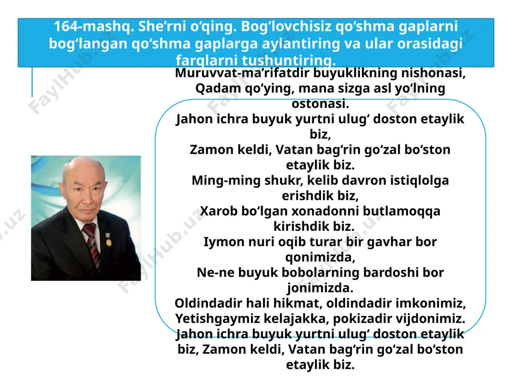 ish buyuk ish deb hisoblanadi. (a.p. chexov) 167-mashq. qadimgi rim faylasufi senekaning «yoshlikning o‘tayotganini hech kim his qilmaydi, lekin o‘tib ketganidan keyingina hammaga seziladi» degan gapi asosida quyidagi savollarga javob bering. javoblaringizda qo‘shma gaplardan foydalaning. 1. yoshlik nima? 2. yoshligingizni qanday foydali ishlarga sarf etmoqdasiz? 3. yoshlikda inson qaysi fazilatlarga ega bo‘lishi kerak? 168-mashq. quyidagi so‘zlarni lug‘at daftaringizga yozing va ular ishtirokida qo‘shma gaplar tuzing. bardosh 1. chidam, sabr, toqat, dosh berish quvvati. 2. iroda, qat’iyat. muruvvat odamgarchilik yuzasidan qilingan yaxshilik; saxovat, himmat. shijoat harakat, faoliyatda mardona,jasoratli intilish; mardlik, jasorat. 169-mashq. uyga vazifa. rasm asosida «xush kelding, navro‘z!» mavzusida matn tuzing, unda qo‘shma gaplardan foydalaning. e’tiboringiz uchun rahmat! foydalanilgan adabiyot: mahmudov nizomiddin mamadaliyevich, sobirov abdulhay shukurovich, nurmonov abdulhamid. ona tili. umumiy o‘rta ta’lim maktablarining 9-sinfi uchun darslik. toshkent. mchj “tasvir”, 2019 ushbu taqdimot slaydi mahsulotidir. diqqat! ushbu mahsulotni tijoriy maqsadda ko‘paytirish javobgarlikka sabab bo‘ladi! image3.jpeg image4.png image19.jpg image9.png image20.jpeg image21.jpg …