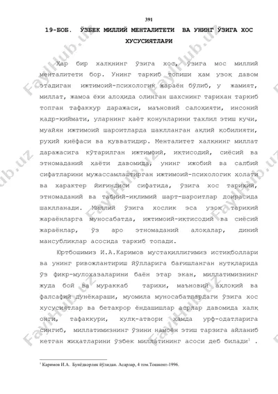 o'zbek milliy mentaliteti — DOCX