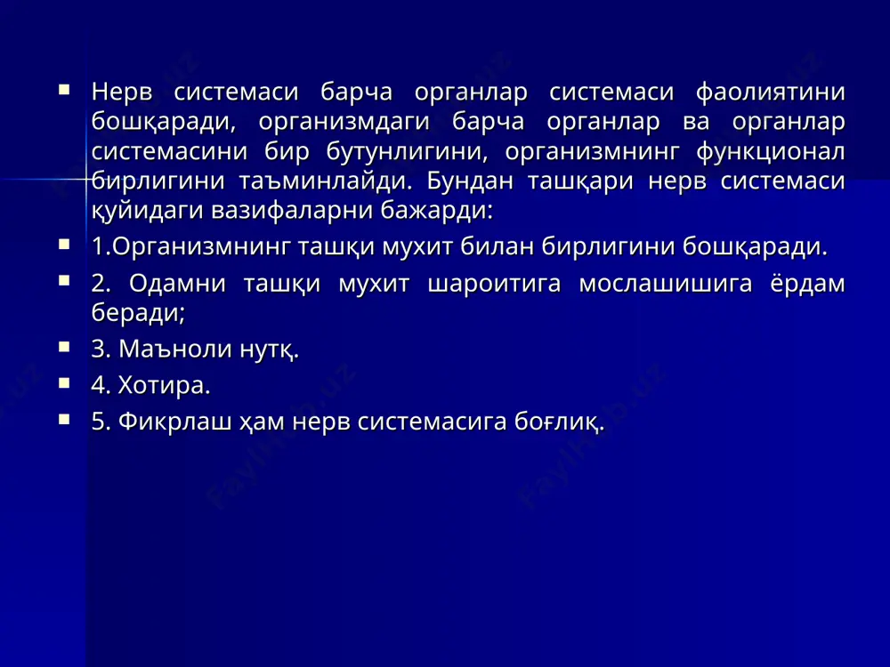 ир. рефлекс – организмнинг нерв системаси ёрдамида ташқи ва ички таъсиротларга, қўзғалишларга берган жавоб реакциясидир. рефлексларнинг юзага келишига сабаб бўлган қўзғалиш ўтадиган йўл рефлектор ёй ёки рефлекс ёйи дейилади. рефлекс ёйи марказга интилувчи (афферент), марказдан қочувчи (эфферент) ва қўшимча ёки оралиқ нейронлардан ҳосил бўлади. рефлекслар шартли ва шартсиз бўлади. шартсиз рефлекслар туғма рефлекслар бўлиб, наслдан-наслга ўтади. мураккаб шартсиз рефлекслар инстинкт деб ҳам аталади. и.п.павлов бош мия пўстлоғи фаолиятини олий нерв фаолияти деб атаган. бу фаолият рефлекс йўли билан юзага келади. павлов ўз ишларида бош мия пўстлоги шартли рфлекслар принципида, нерв системасининг бошқа қисмлари эса шартсиз рефлекслар принципида ишлашини аниқлади. руҳий касалликлар борлиқни қабул қилиш билан боғлиқ бўлган бош мия фаолиятининг бузилишларидир. шакли ва даражасига кўра руҳий касалликлар турлича бўлади. булар: психоз, невроз, эпилепсия, олигофрения, шизофрения. неврозлар: неврастения истерия ёки истерик невроз “бир ҳаёллик” ҳолати