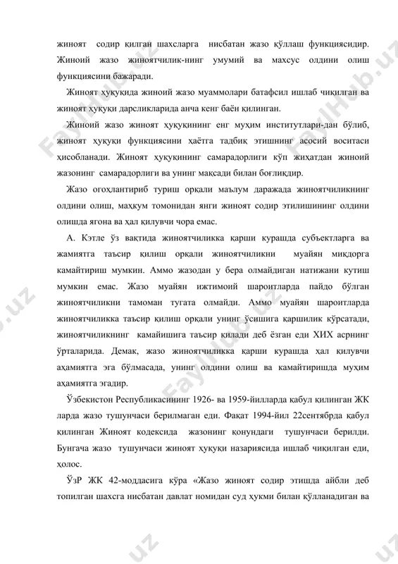 счиларидан бири, чезаре беккария (1738-1794) ўзининг «жиноятлар ва жазолар ҳақида»ги тузукларида «жиноят учун жазо фақат қонунда белгиланади ва уни чиқариш ҳуқуқи фақат қонун чиқарувчи органга тэгишлидир. ҳеч қандай судя, адолатлиликни бузмасдан жамиятнинг бошқа аъзолари учун бошқача жазо белгилай олмайди.қонун ташқарисидаги ва қонун билан белгиланмаган жазо адолациздир. муҳими жазонинг қаттиқлигида емас, балки унинг муқаррарлигидадир», деб ёзган еди. и.и. карпец еса, «жиноят қонуни ва жазо жамиятнинг турмуш тарзига, давлатнинг молиявий ва иқтисодий аҳволига, жамиятнинг ижтимоий муносабатларини ўзида мужассамлаштирган ижтимоий тузумига ва шу асосда шаклланган этник ва ҳуқуқий қадриятларига мувофиқ бўлиши керак», — деб ёзган еди. шунга мувофиқ равишда 1959 йили 21 майда қабул қилиниб, 1960 йилнинг 1 январидан амалга киритилган жиноят кодексида жинойи жазо чораси сифатида қўлланадиган мажбурлов чоралари тизимида, сургун, бадарға қилиш, вазифасидан бўшатиш, этказилган зарарнинг ўрнини қоплаш мажбуриятини юклаш, жамоат иззаси, тарбия-меҳнат профилакториясига юбориш, мол-мулкни мусодара қилиш жазолари ҳам назарда тутилган еди. ўзбекистон ўз мустақиллигига еришганидан кейин ижтимоий тузум ўзгариб, …